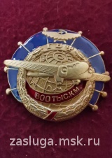 ЗНАК ГВФ НАЛЕТ 800 ТЫС КМ ЛАТ